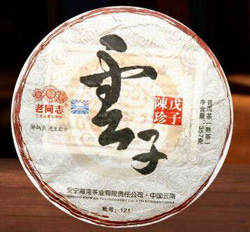 ��ͬ־�������ӳ���357���ն����