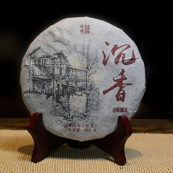 程健沉香普洱熟茶