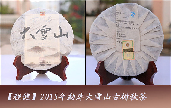 ���ϳ̽��ն����ѩɽ