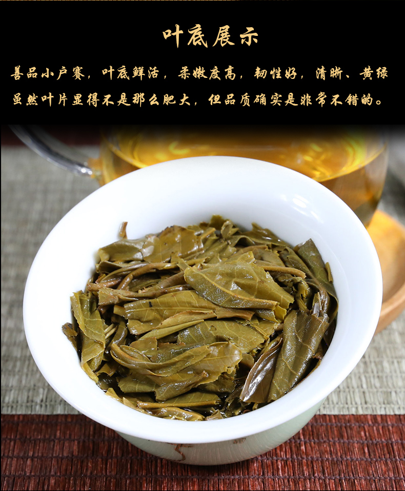 程健茶叶