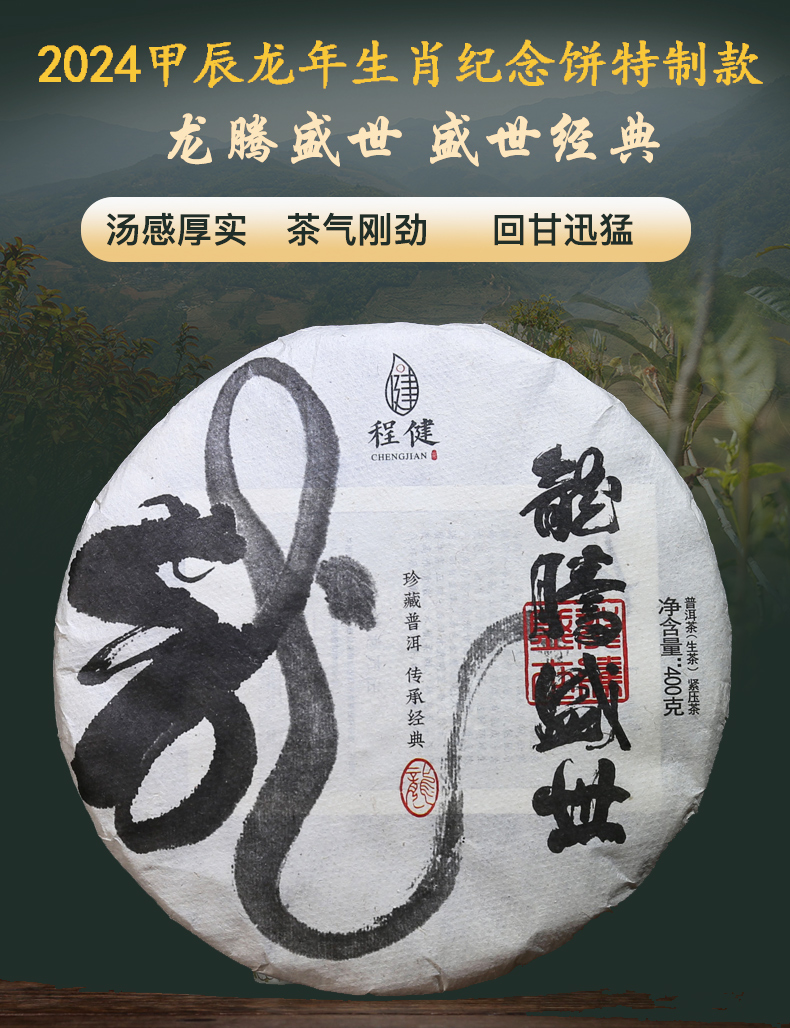 �̽�����ʢ��