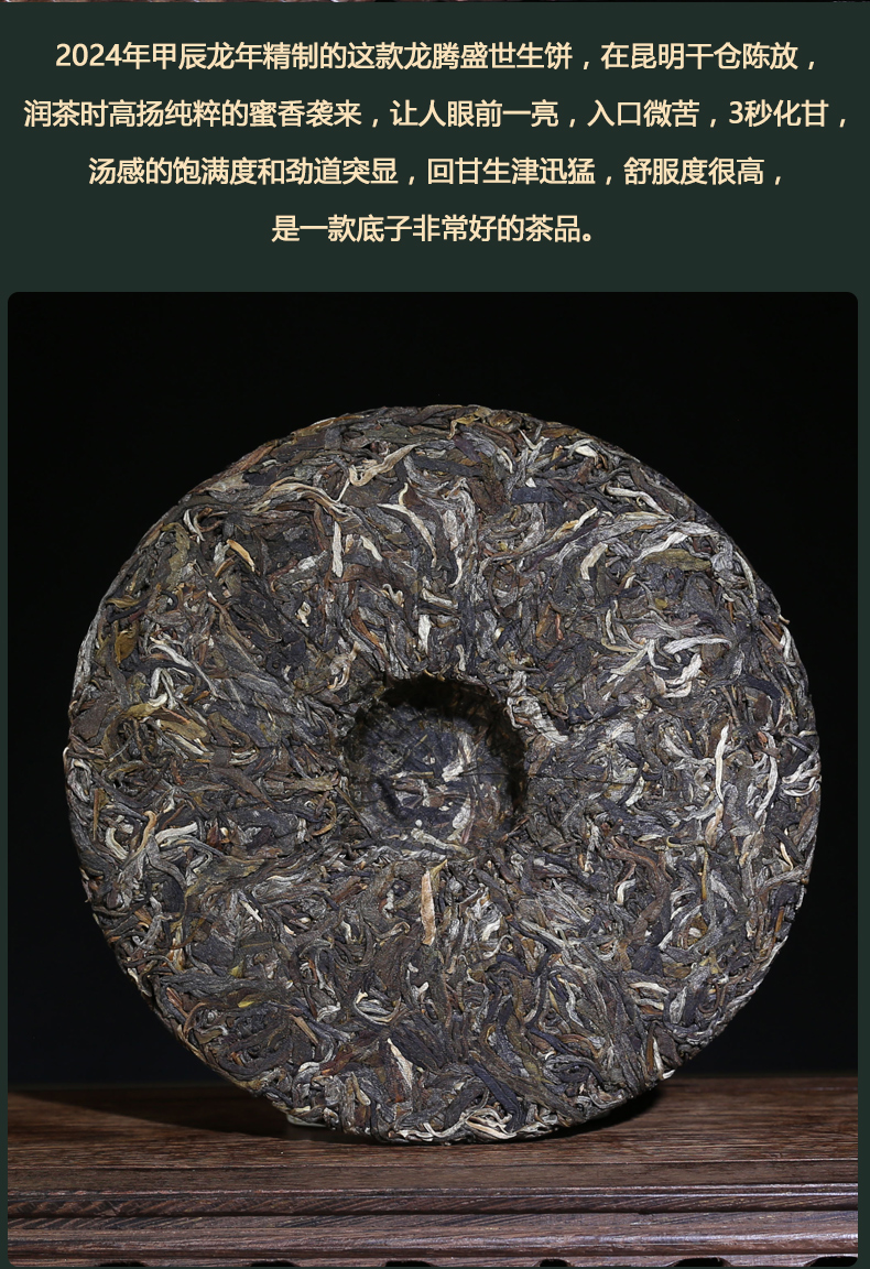 �̽�����ʢ��