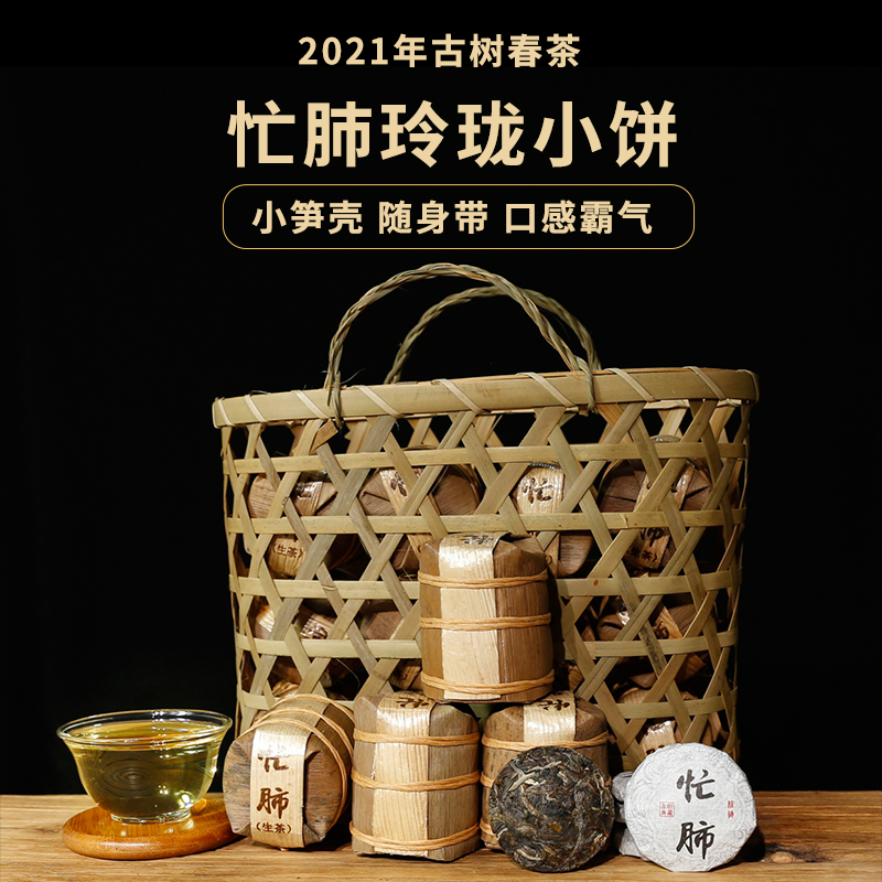 2014年4月28日雲南博南山茶製造雲南七子餅茶（生茶） 古式製法易武純料古樹安い買取オンライン-